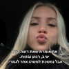 hilla.sela Altpins Profile Picture