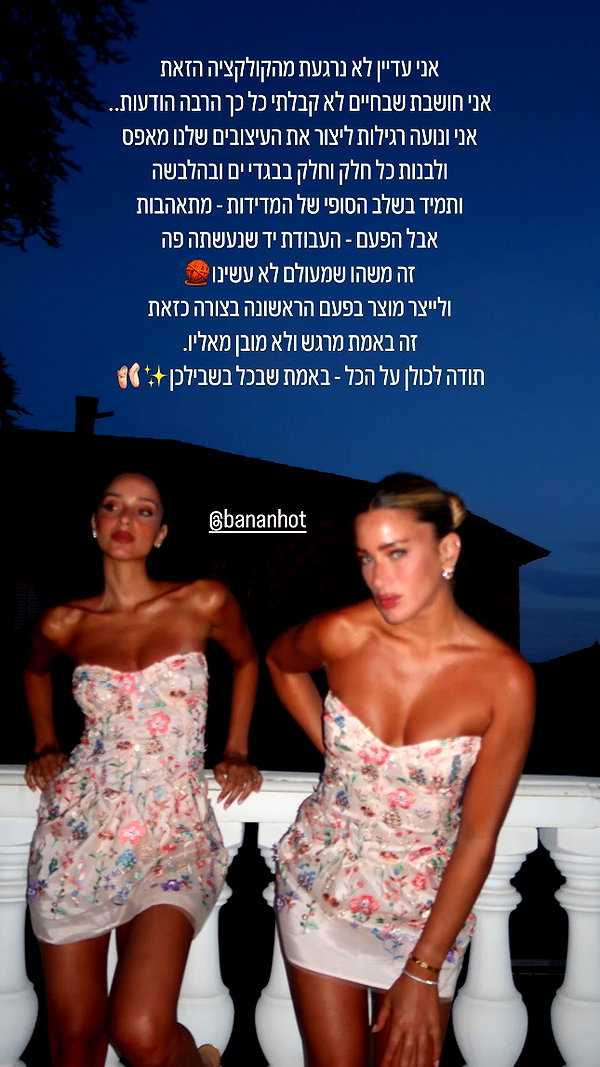 neta_alchimister instagram image archive image