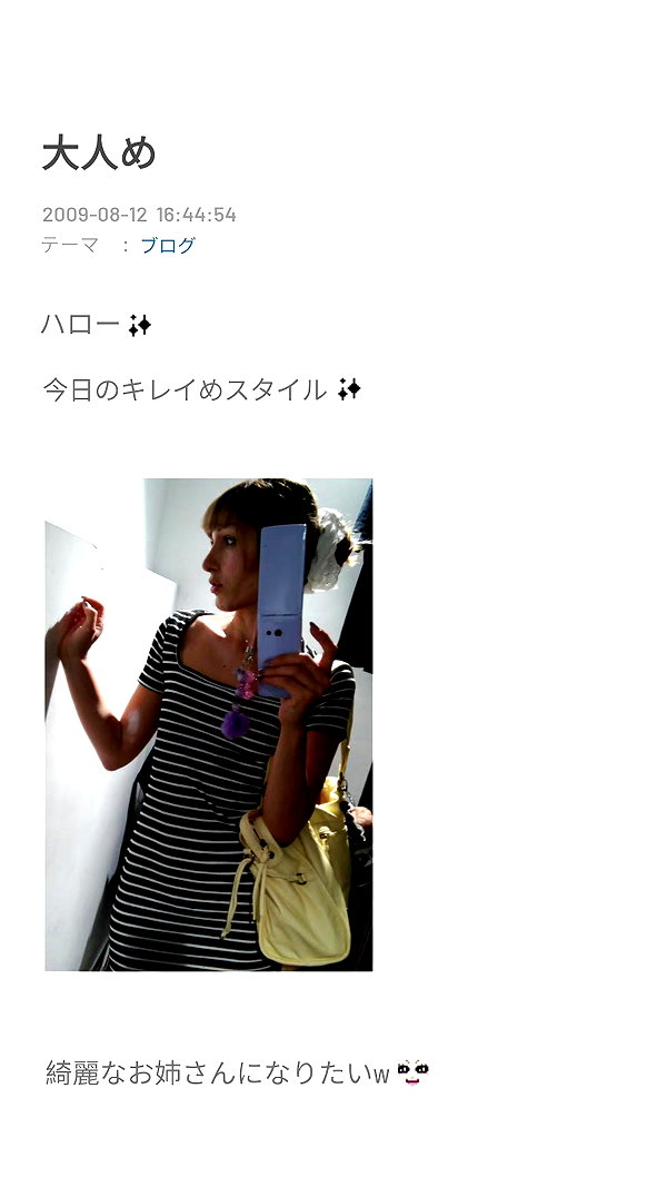 Archived image from @piyokoblog on Instagram