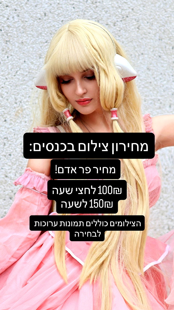 pilmeny.chan instagram image archive image