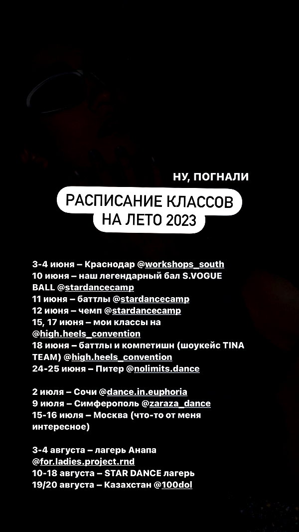 kkulakovaa instagram image archive image