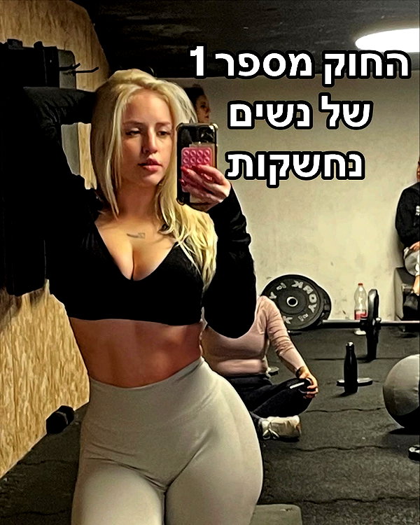 hilla.sela instagram image archive image
