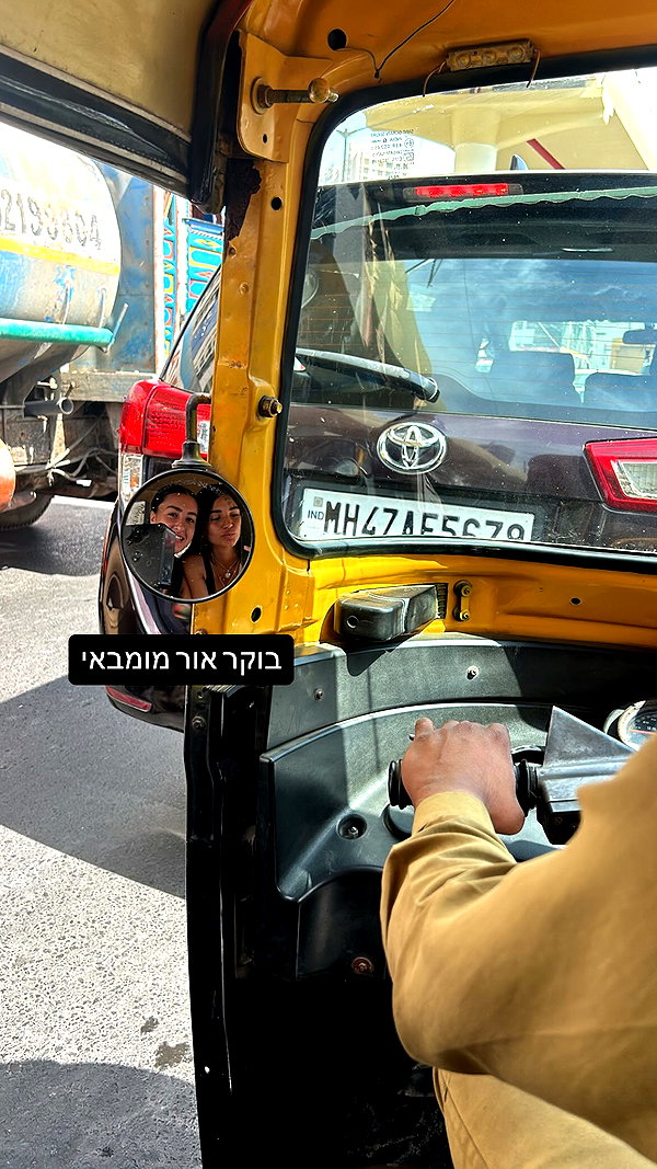 tamar_tsur instagram image archive image