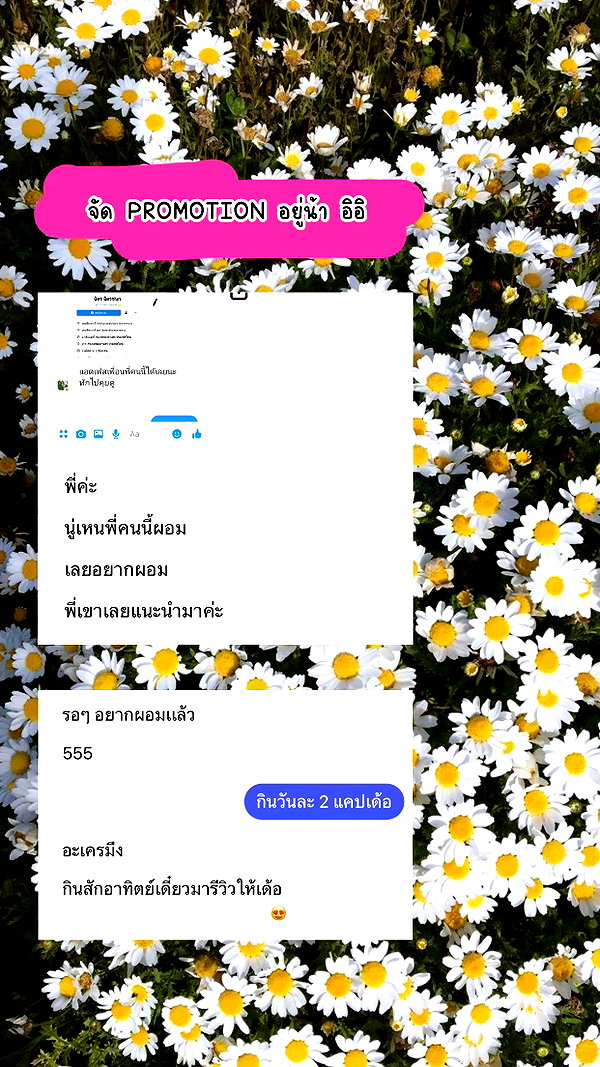 baipobam instagram image archive image
