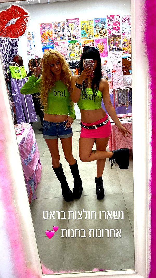 Archived image from @cyberangelz.shop on Instagram