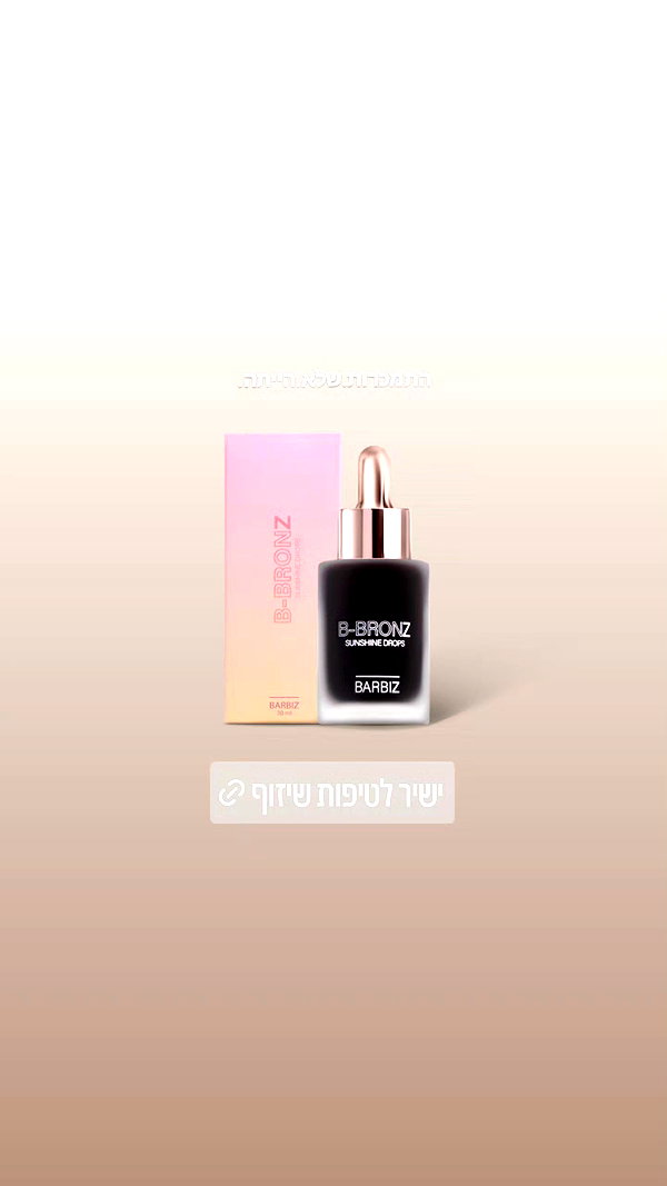 barzomer instagram image archive image