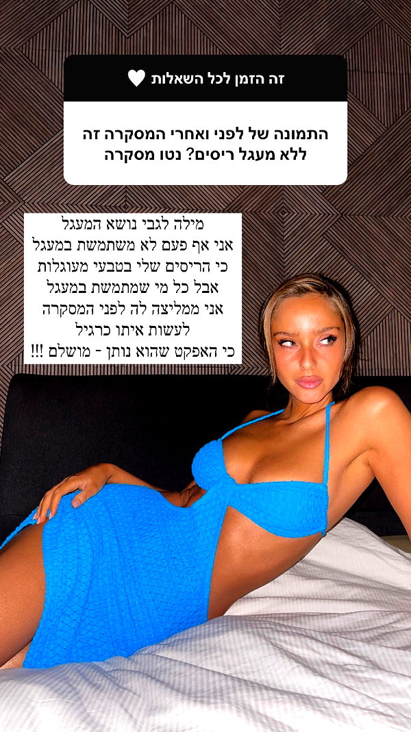 neta_alchimister instagram image archive image