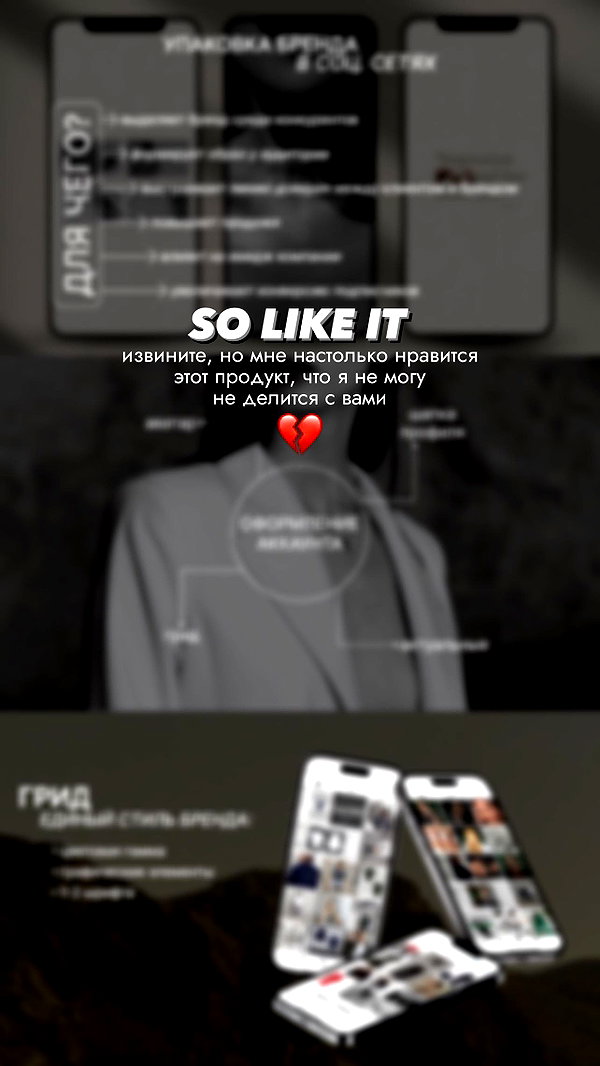 levsave instagram image archive image