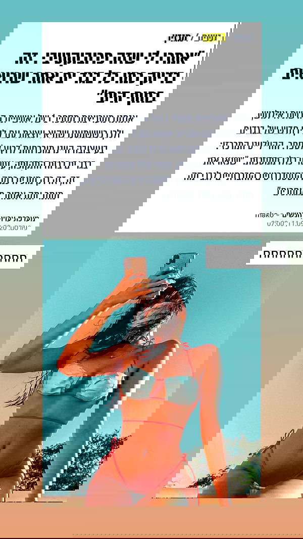 itsilanosh itsilanosh archive image