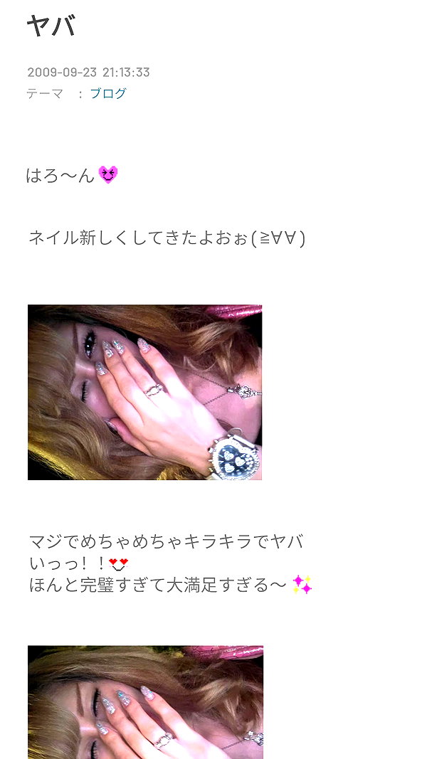 Archived image from @piyokoblog on Instagram