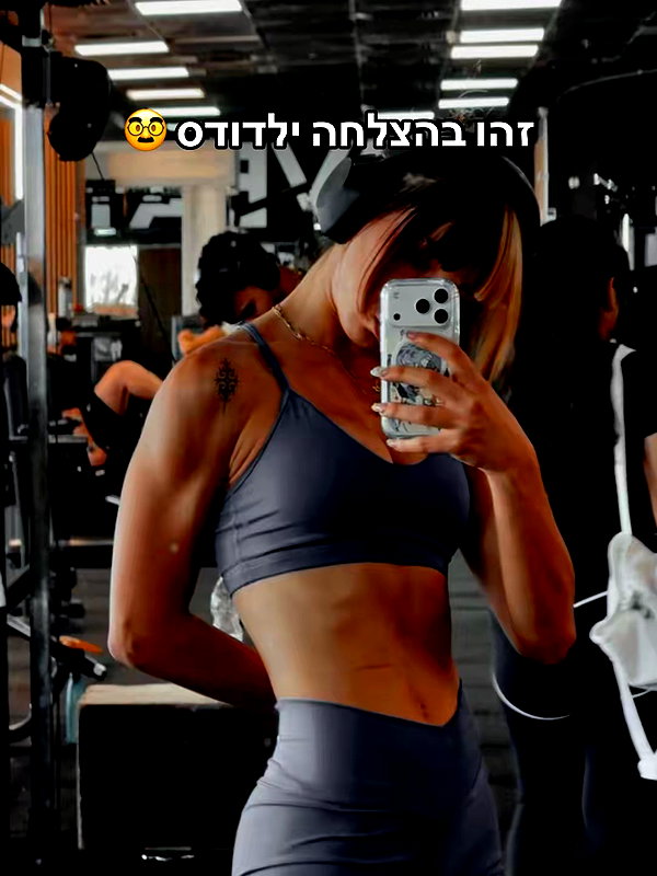 elianachetrit instagram image archive image