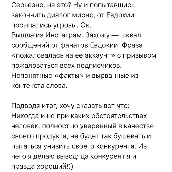 veroni22ka instagram image archive image