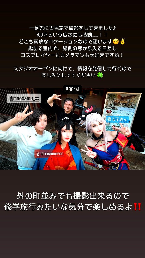 nanasemeron instagram image archive image