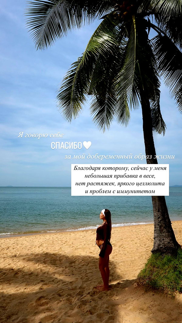 enikeeva_aliya instagram image archive image