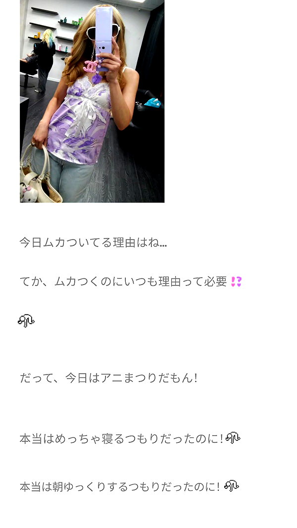 Archived image from @piyokoblog on Instagram