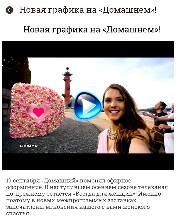 sychevskaya instagram image archive image