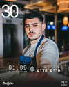 napopo_pub Altpins Profile Picture