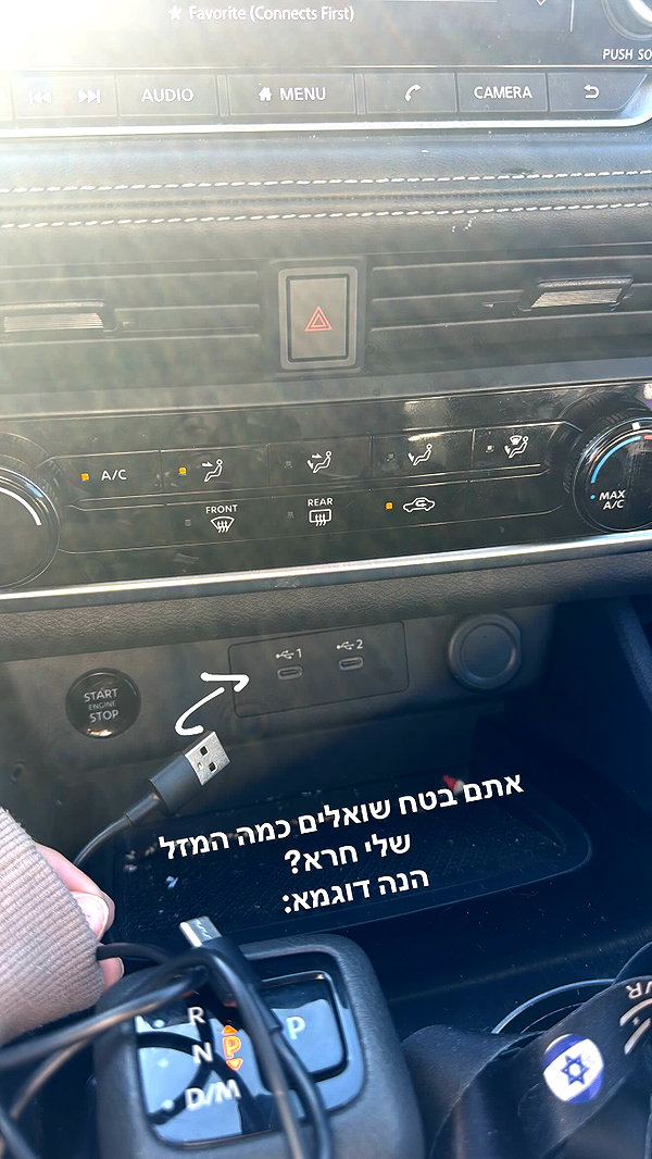 biton__adi instagram image archive image