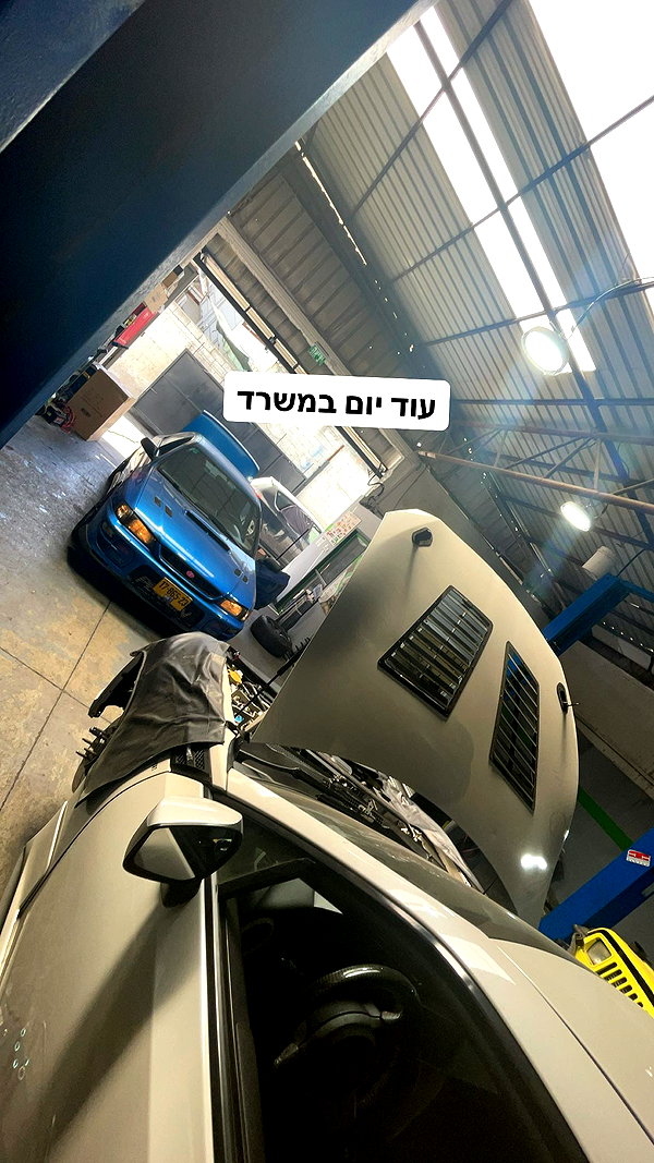 eitan.420 archive image
