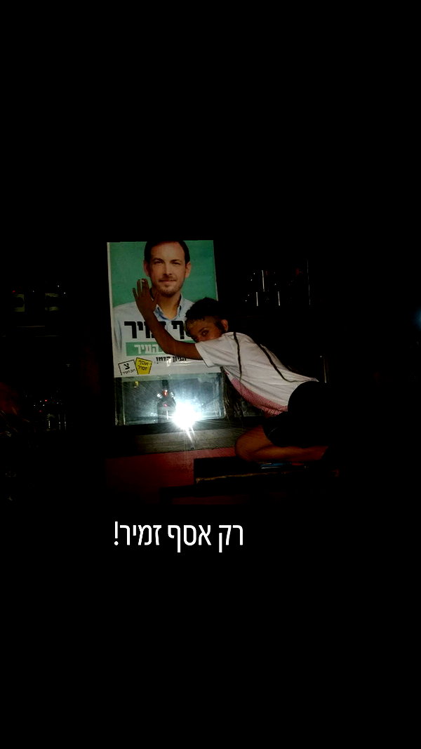 ronyida_ ronyida_ archive image