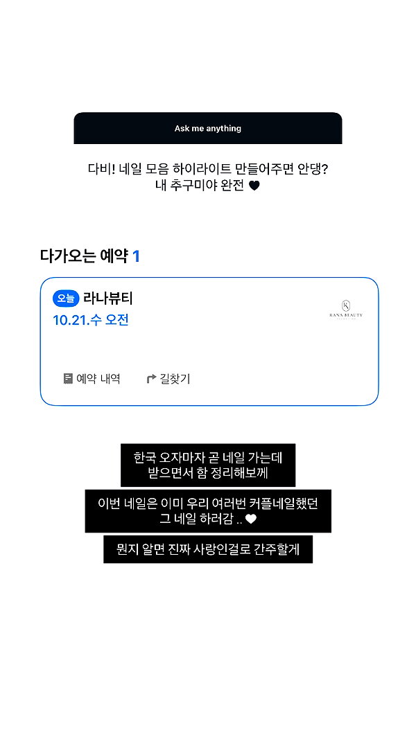 daxbin instagram image archive image