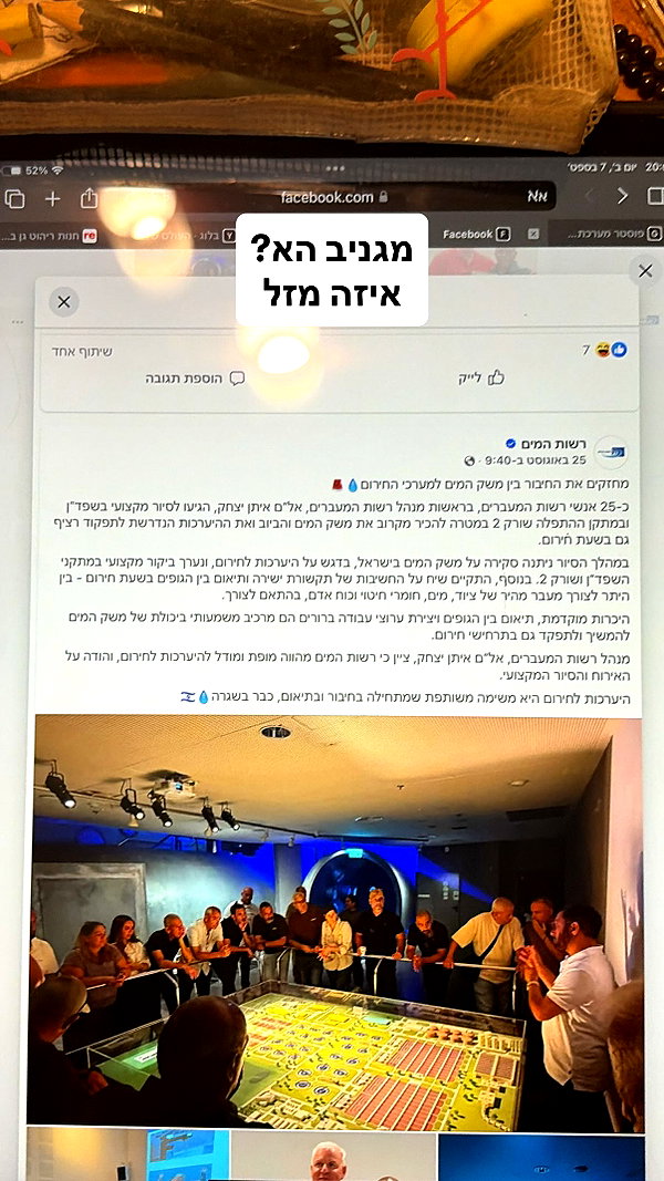 yuval_raz instagram image archive image