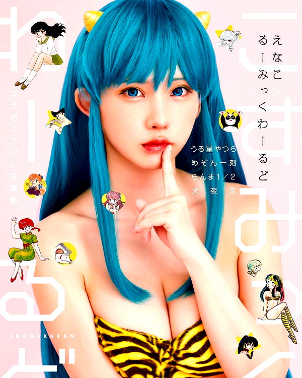 enakorin instagram image archive image