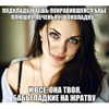 sychevskaya Altpins Profile Picture
