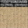 sychevskaya Altpins Profile Picture