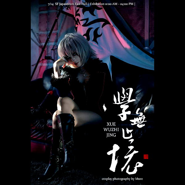 muze instagram image archive image