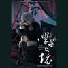 muze Altpins Profile Picture