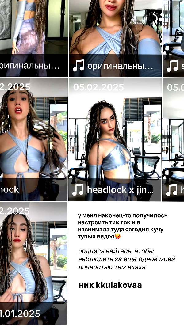 kkulakovaa instagram image archive image