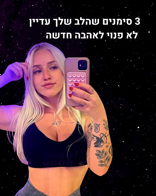 hilla.sela instagram image archive image
