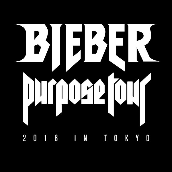 lilbieber instagram image archive image