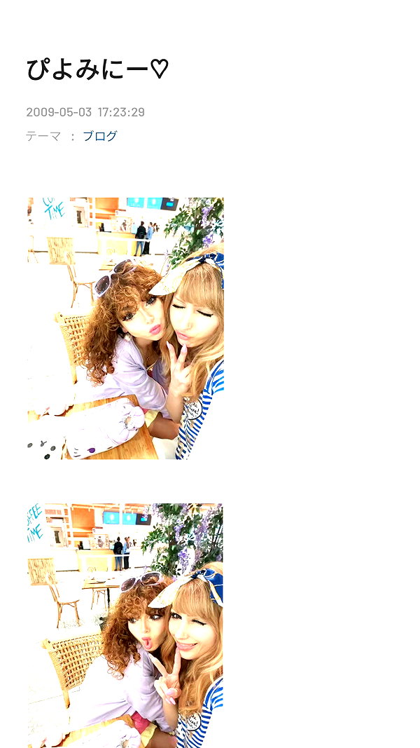 Archived image from @piyokoblog on Instagram