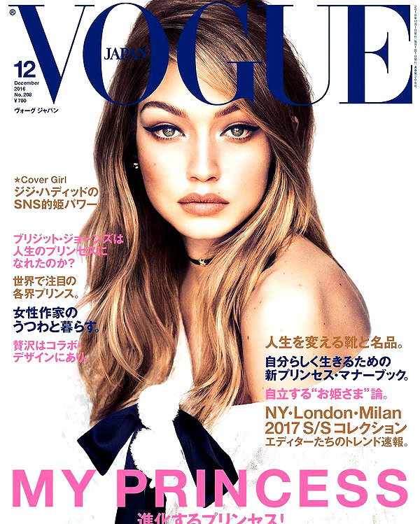 gigihadid instagram image archive image
