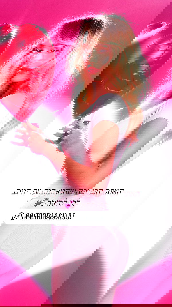 itsilanosh itsilanosh archive image