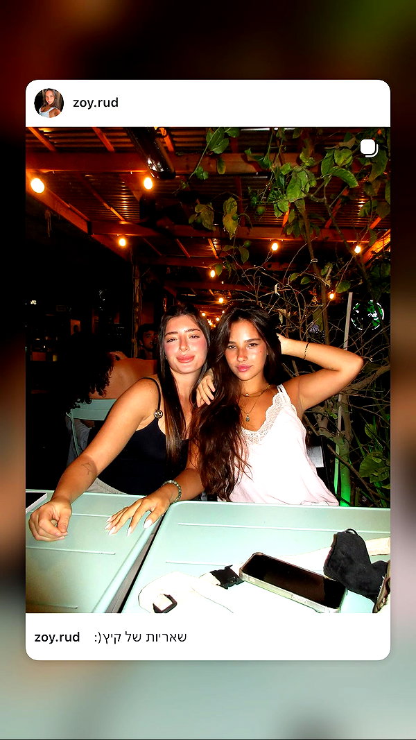 zoy.rud instagram image archive image