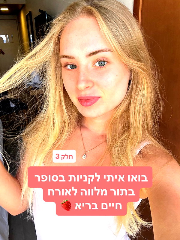 lital.oss instagram image archive image