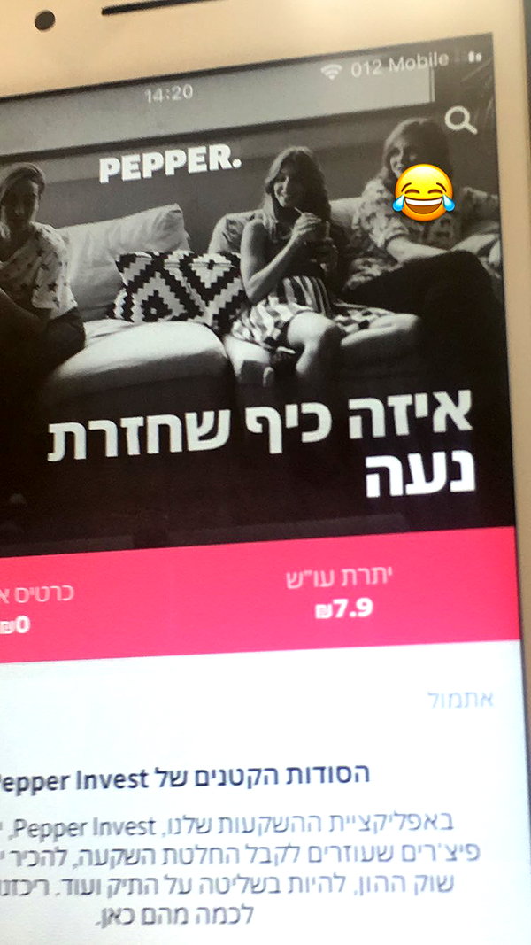 yuval_raz instagram image archive image