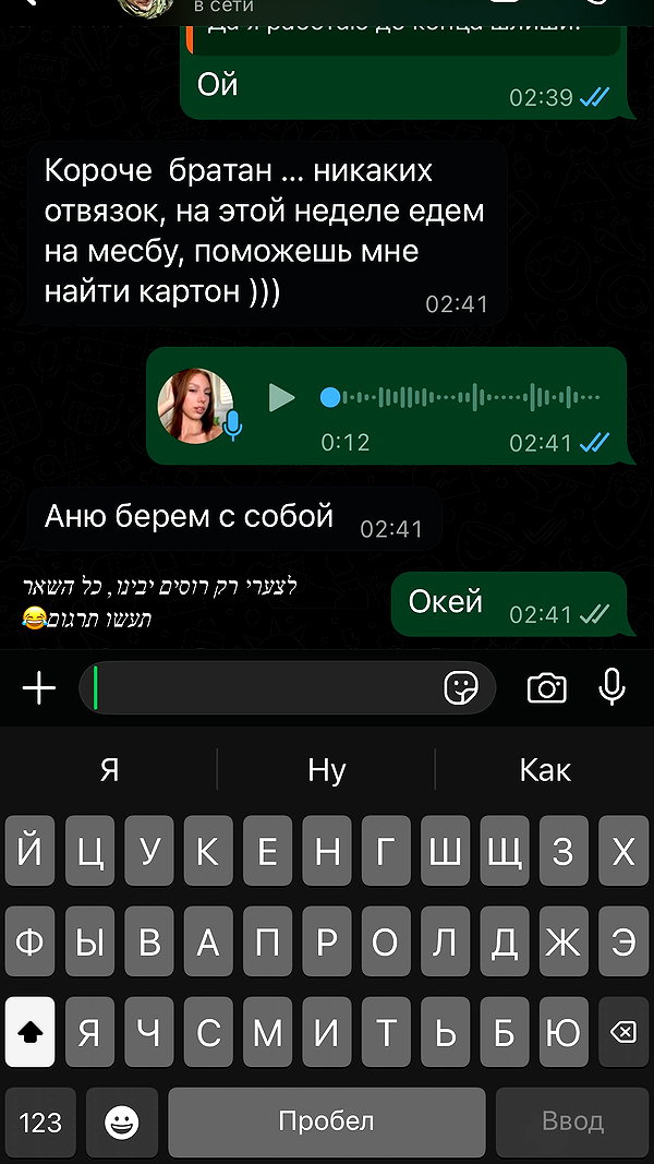 _.shelichka._ instagram image archive image