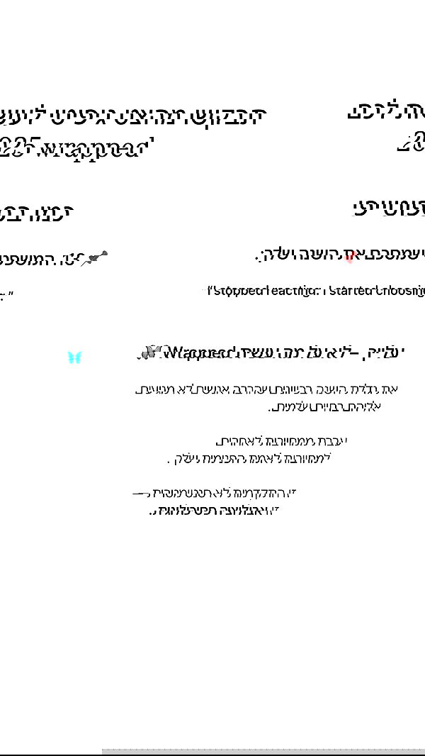 itsilanosh itsilanosh archive image