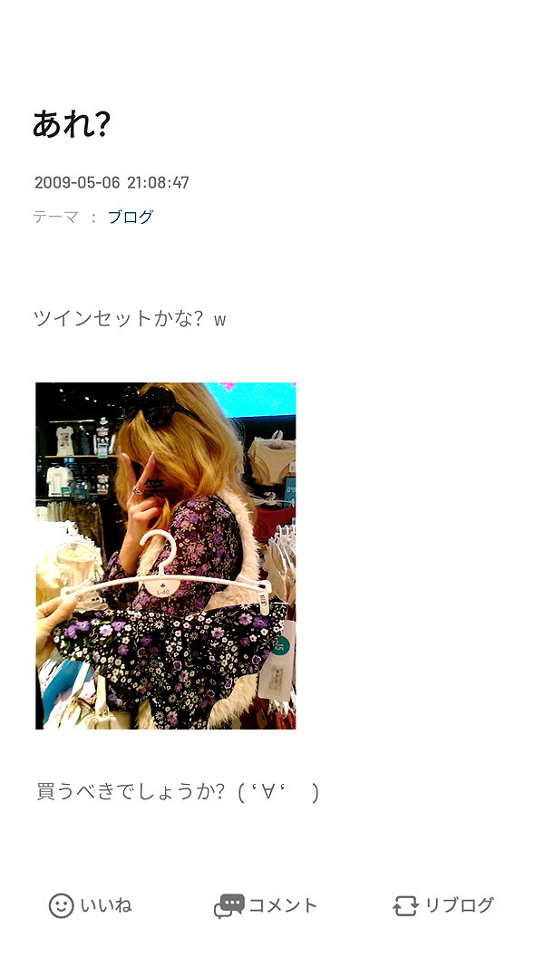 Archived image from @piyokoblog on Instagram