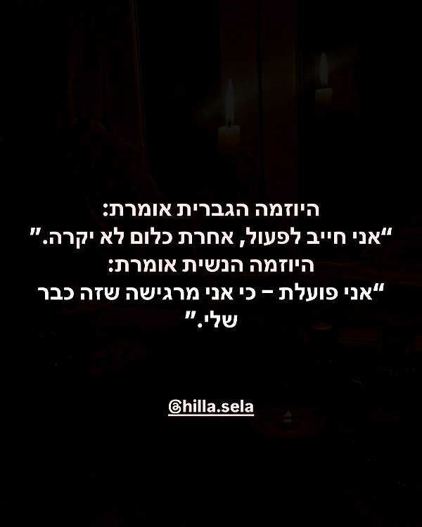 hilla.sela instagram image archive image