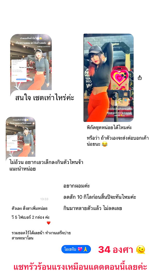 baipobam instagram image archive image