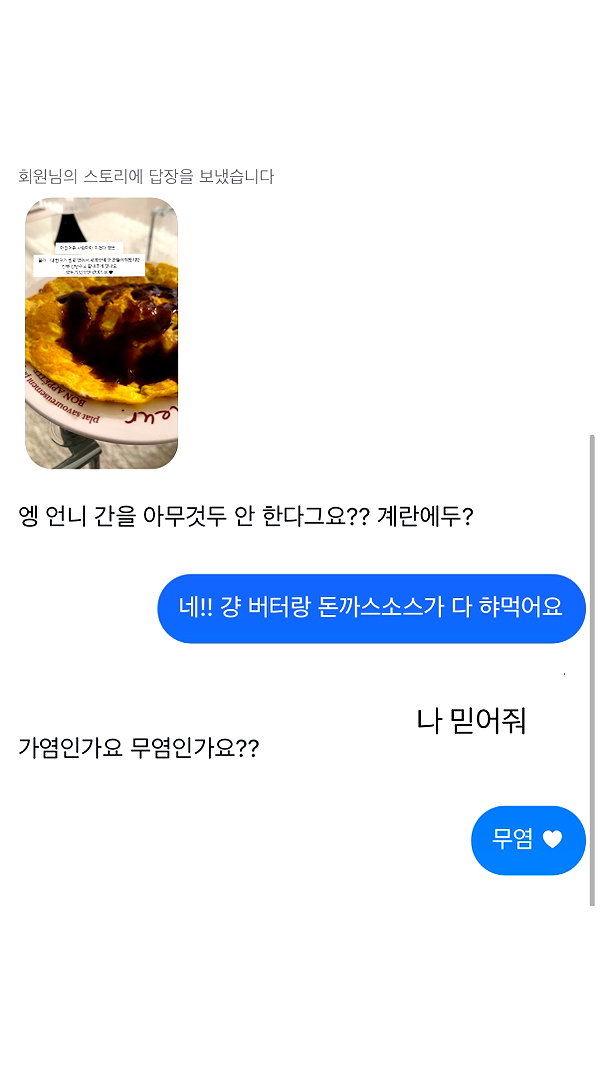 daxbin instagram image archive image