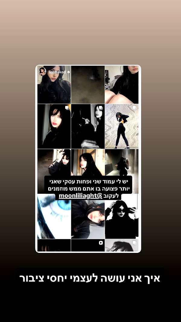 moonliliaght instagram image archive image