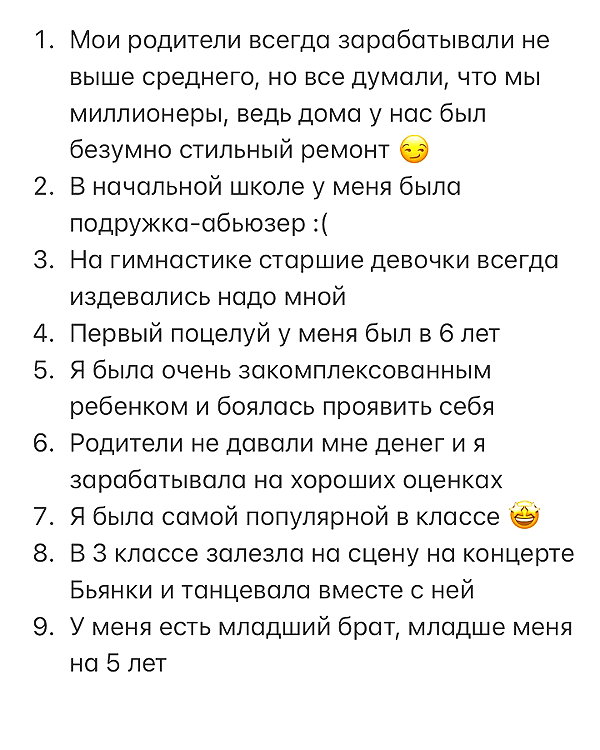 veroni22ka instagram image archive image
