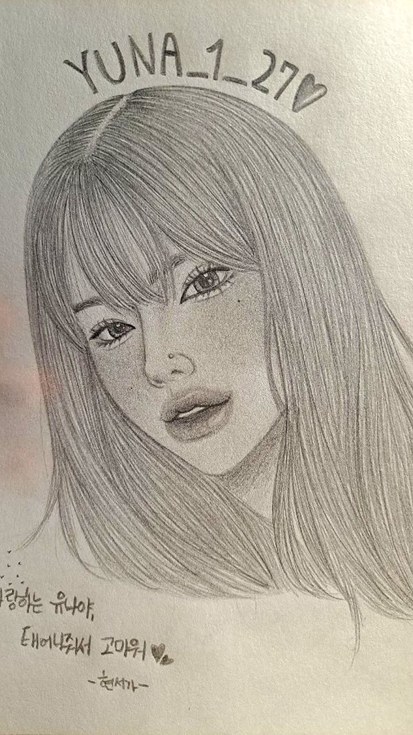 yuna_1_27 archive image
