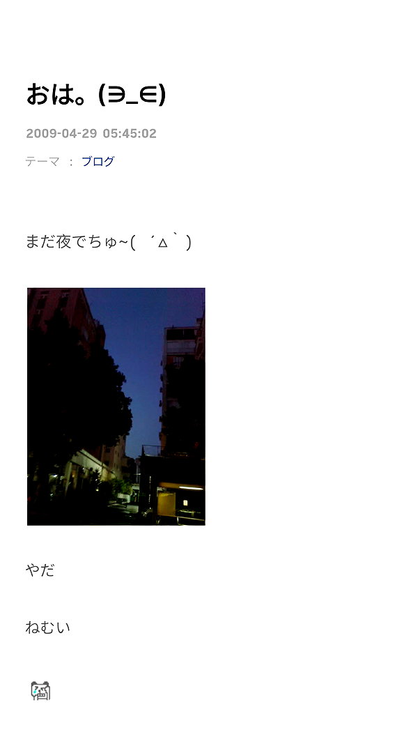 Archived image from @piyokoblog on Instagram